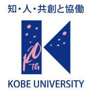 神戸大学基金